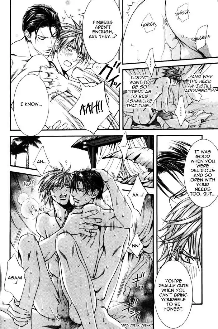 Finder Series Vol. 5 Ch. 6.2 Love Prize 4 Drowning in a Sea of Bloody Mary