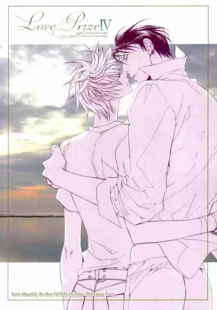 Finder Series Vol. 5 Ch. 6.2 Love Prize 4 Drowning in a Sea of Bloody Mary