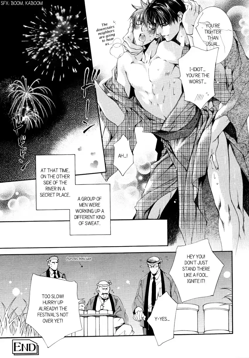 Finder Series Vol. 7 Ch. 9.1 Summer Story