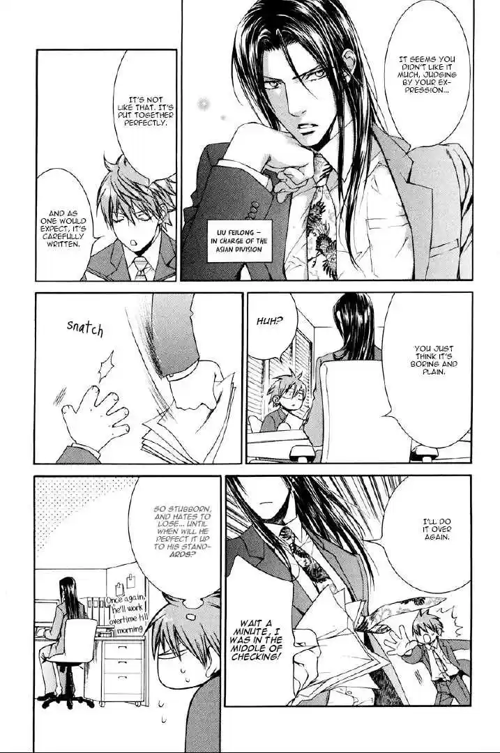 Finder Series Vol. 7 Ch. 9.3 Bewitching Overtime