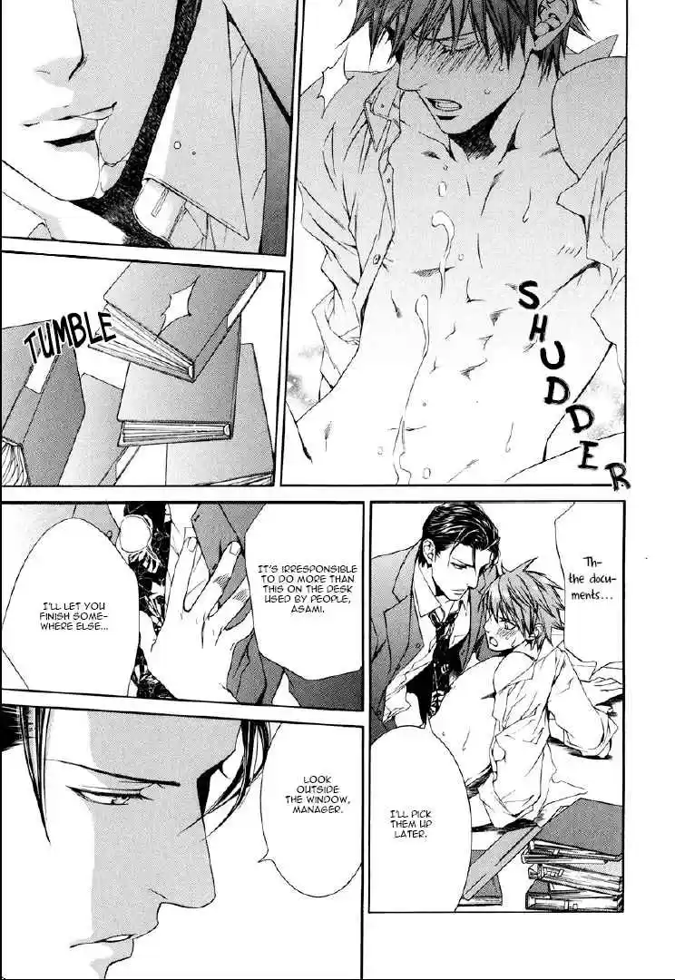 Finder Series Vol. 7 Ch. 9.3 Bewitching Overtime