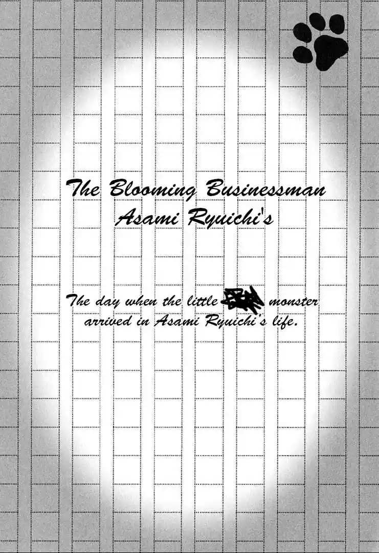 Finder Series Vol. 7 Ch. 9.4 Asami Ryuichi's Little Monster