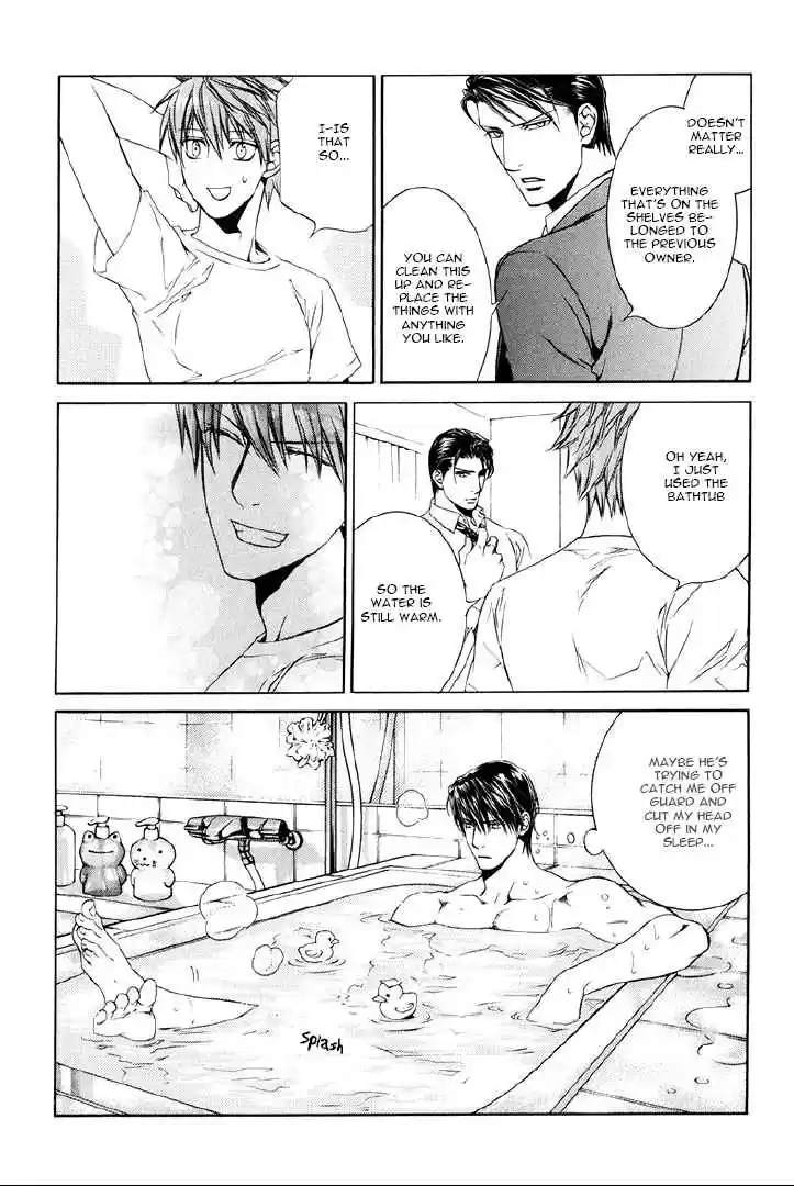 Finder Series Vol. 7 Ch. 9.4 Asami Ryuichi's Little Monster