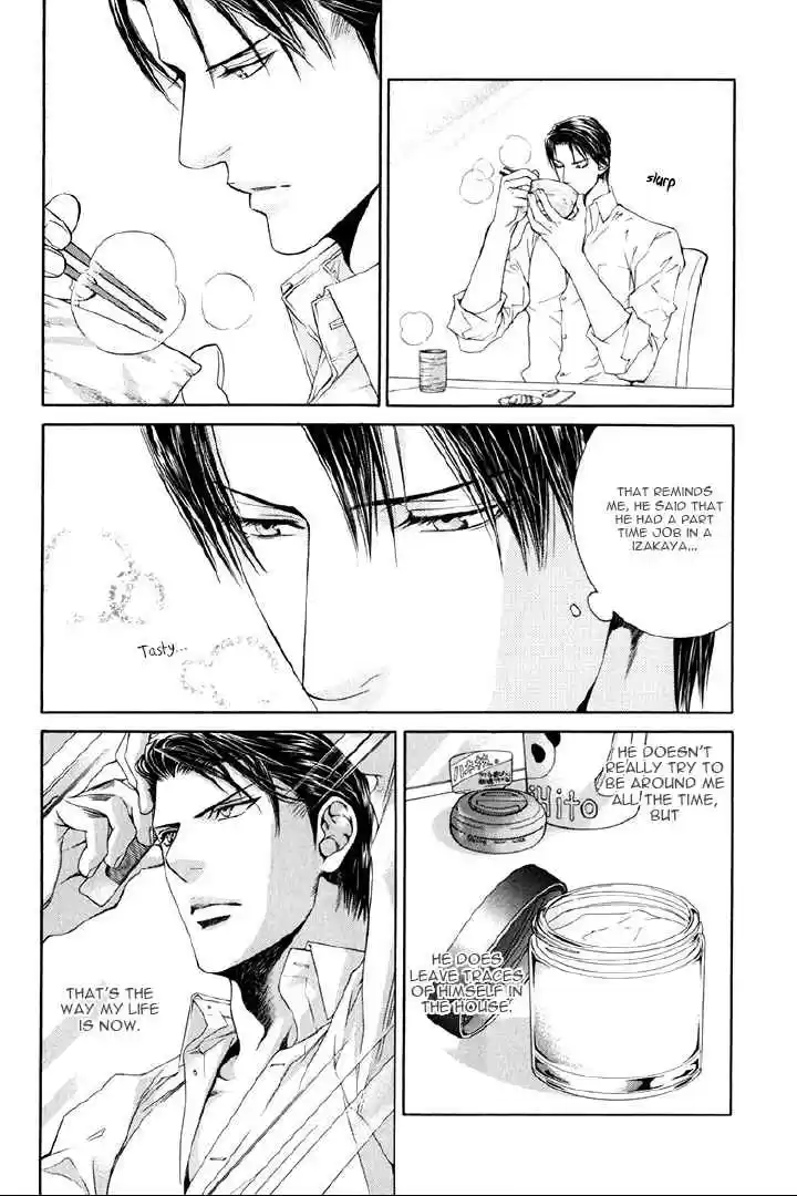 Finder Series Vol. 7 Ch. 9.4 Asami Ryuichi's Little Monster