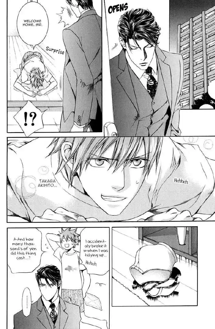 Finder Series Vol. 7 Ch. 9.4 Asami Ryuichi's Little Monster