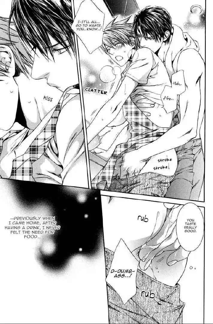 Finder Series Vol. 7 Ch. 9.4 Asami Ryuichi's Little Monster