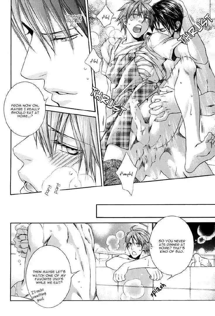 Finder Series Vol. 7 Ch. 9.4 Asami Ryuichi's Little Monster