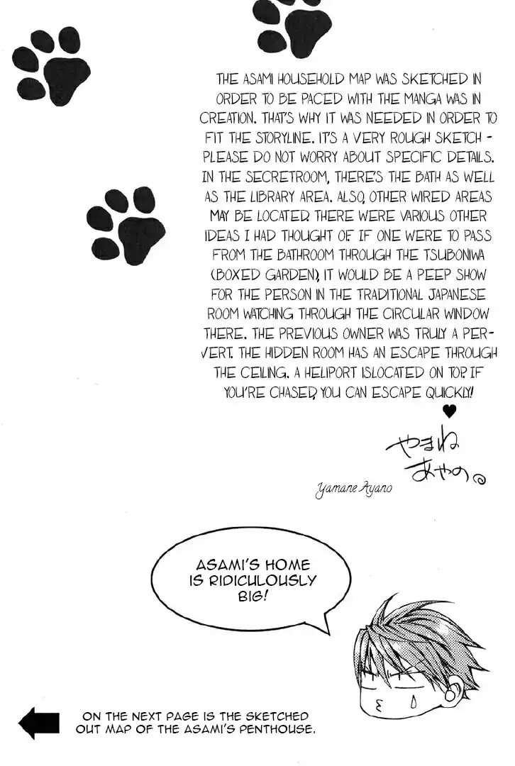 Finder Series Vol. 7 Ch. 9.4 Asami Ryuichi's Little Monster