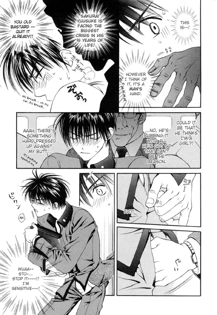 Finder Vol. 1 Ch. 2.5 Extra 1