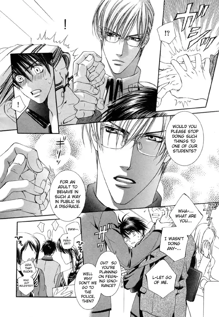 Finder Vol. 1 Ch. 2.5 Extra 1