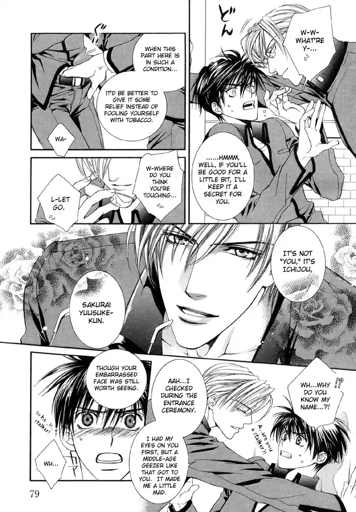 Finder Vol. 1 Ch. 2.5 Extra 1