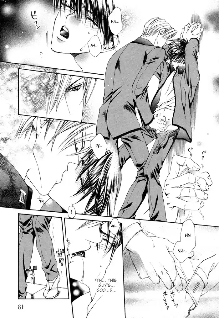 Finder Vol. 1 Ch. 2.5 Extra 1