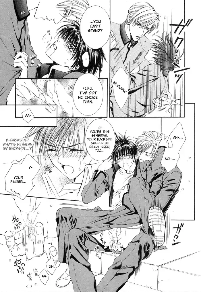 Finder Vol. 1 Ch. 2.5 Extra 1