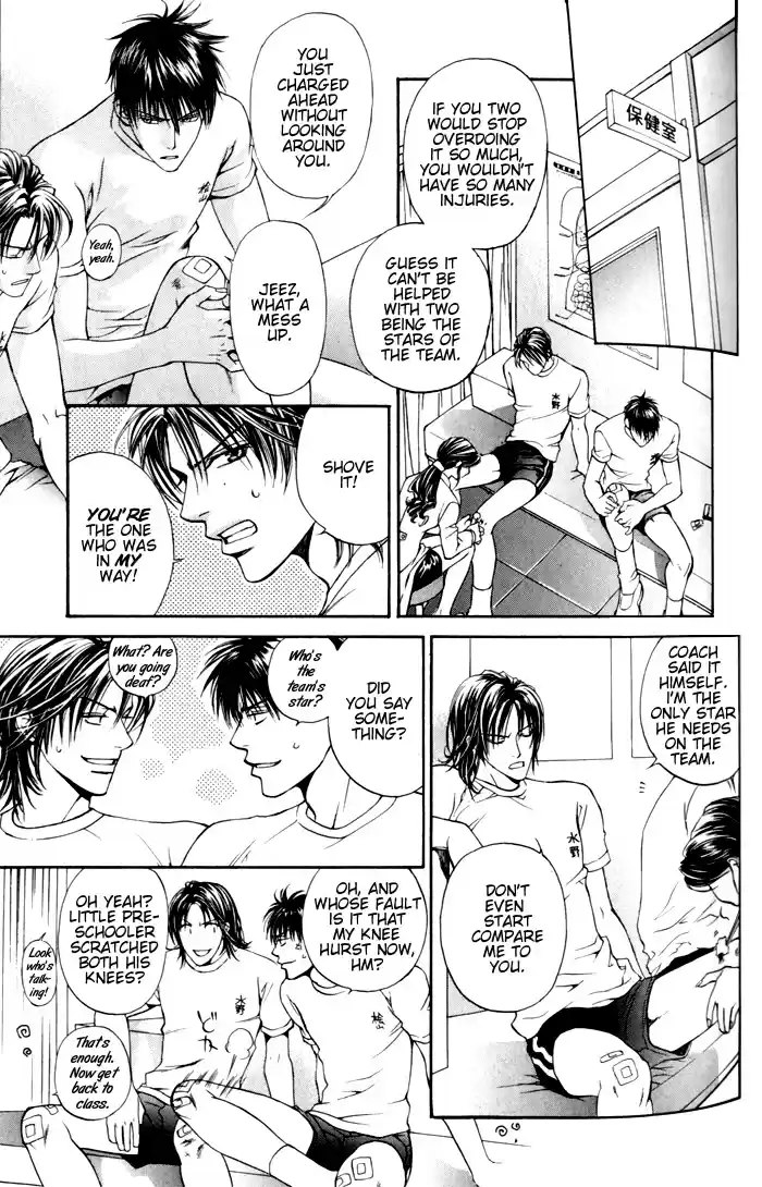 Finder Vol. 1 Ch. 2.6 Extra 2