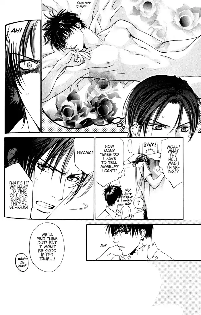 Finder Vol. 1 Ch. 2.6 Extra 2