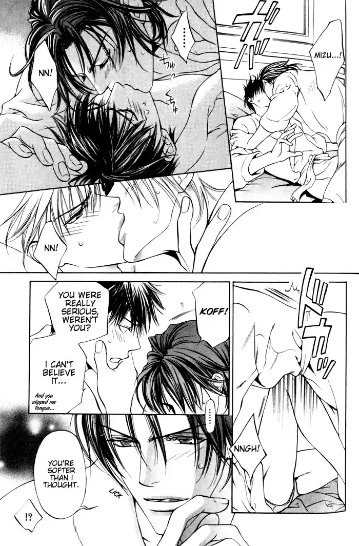 Finder Vol. 1 Ch. 2.6 Extra 2