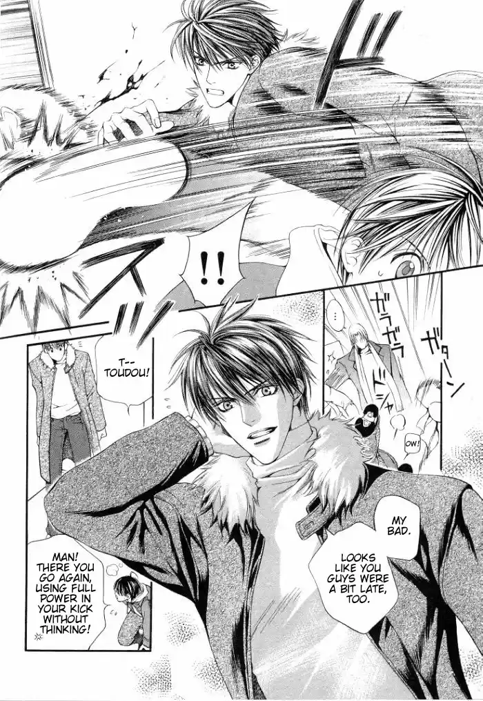 Finder Vol. 1 Ch. 2.7 Extra 3