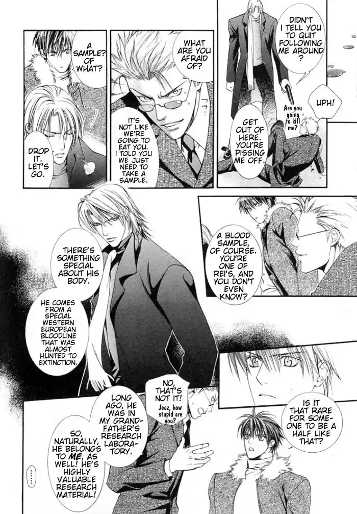 Finder Vol. 1 Ch. 2.7 Extra 3