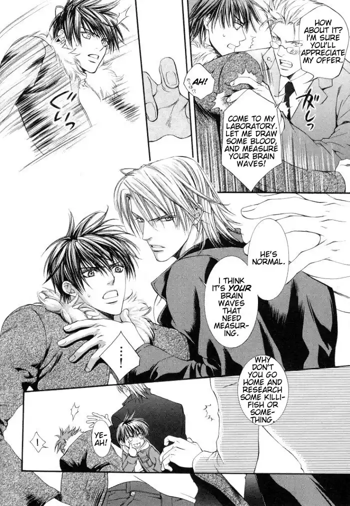 Finder Vol. 1 Ch. 2.7 Extra 3