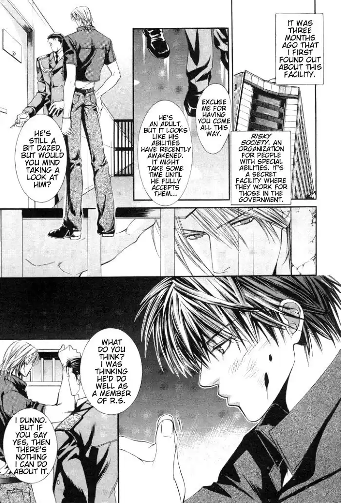 Finder Vol. 1 Ch. 2.7 Extra 3