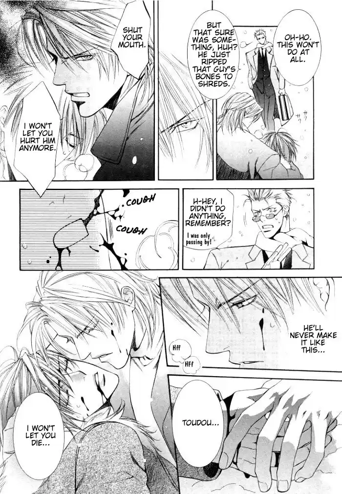 Finder Vol. 1 Ch. 2.7 Extra 3