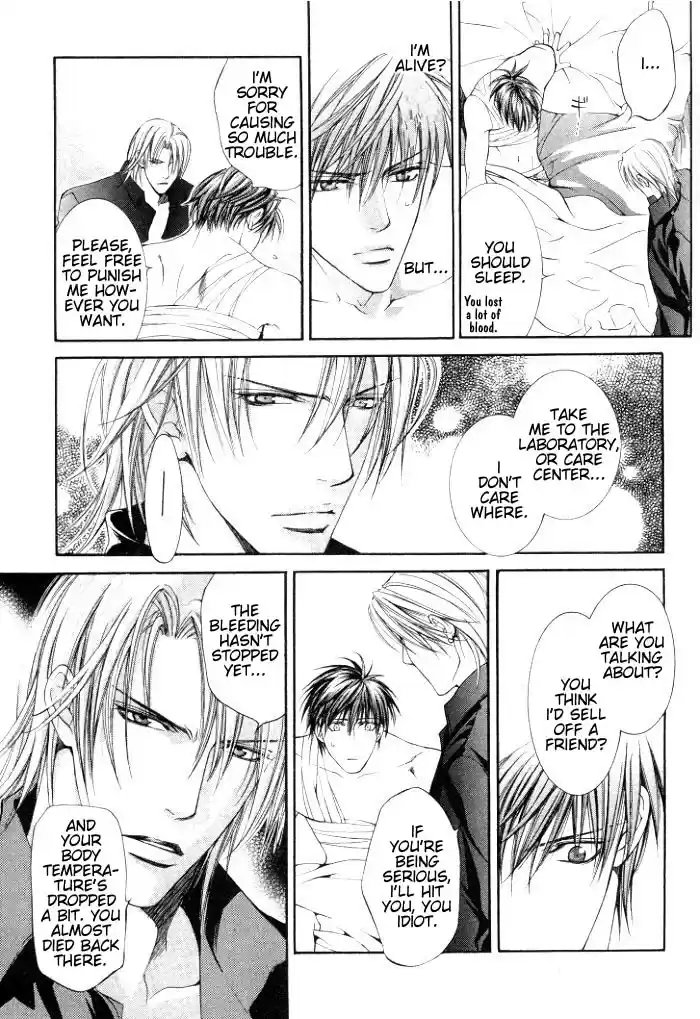 Finder Vol. 1 Ch. 2.7 Extra 3