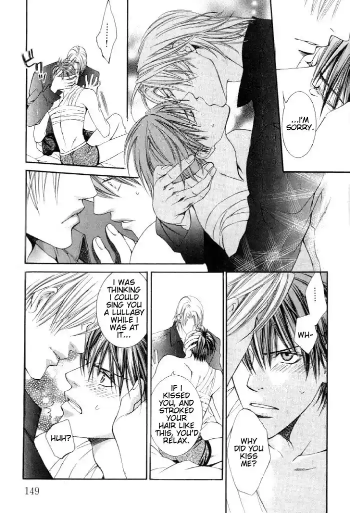 Finder Vol. 1 Ch. 2.7 Extra 3