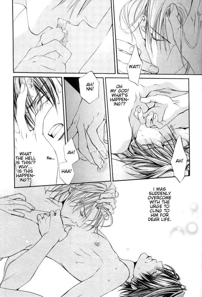 Finder Vol. 1 Ch. 2.7 Extra 3