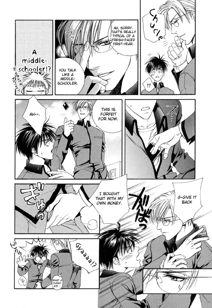 Finder Vol. 1 Ch. 3.5 Extra 1 Love Lesson 1