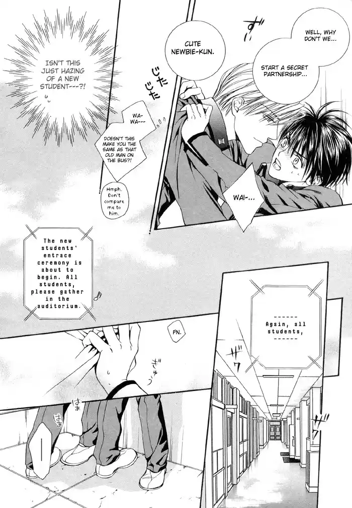 Finder Vol. 1 Ch. 3.5 Extra 1 Love Lesson 1