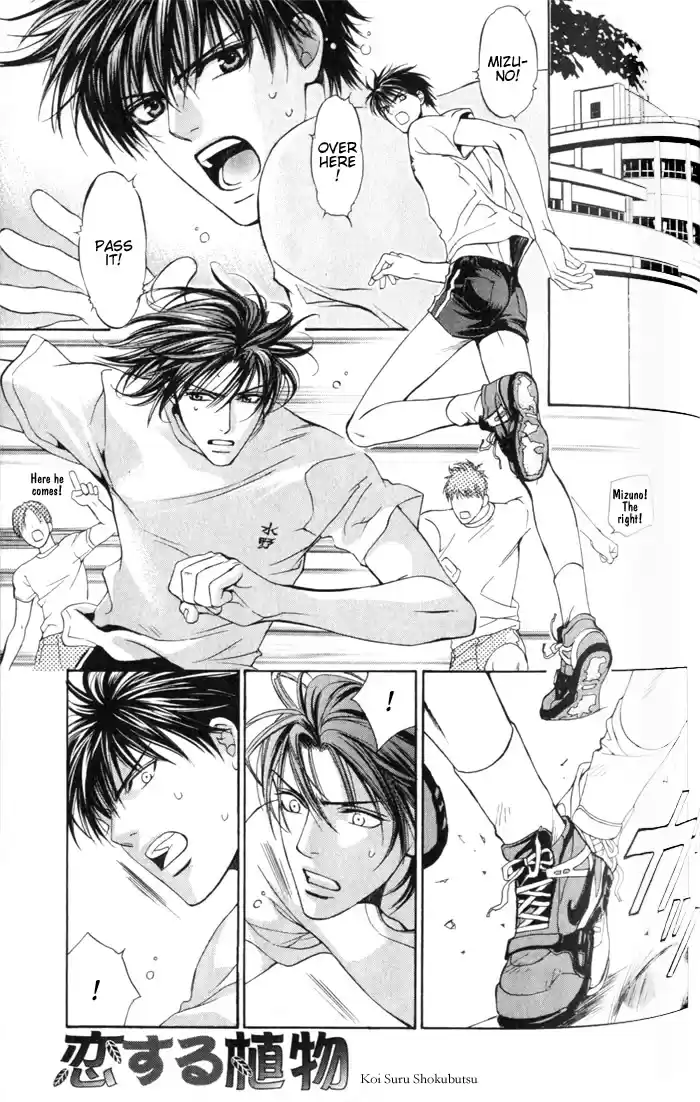 Finder Vol. 1 Ch. 3.6 Extra 2 Koi wo Suru 1