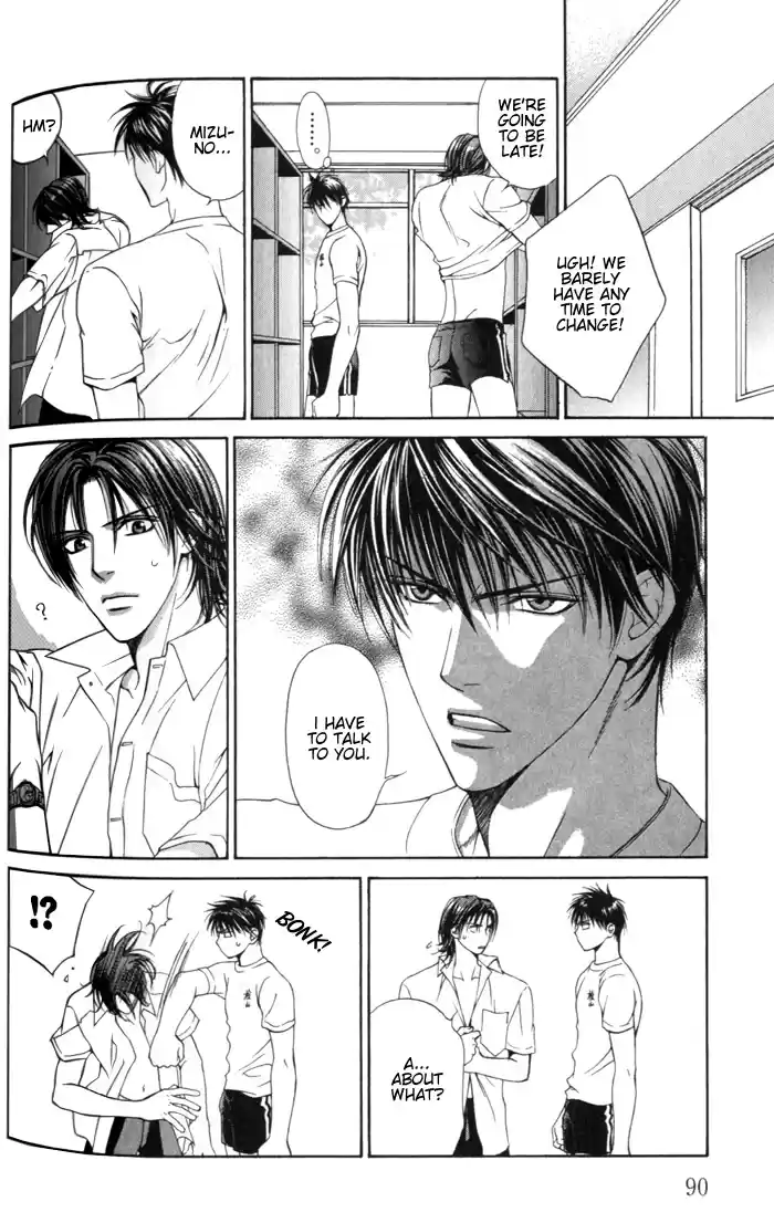 Finder Vol. 1 Ch. 3.6 Extra 2 Koi wo Suru 1