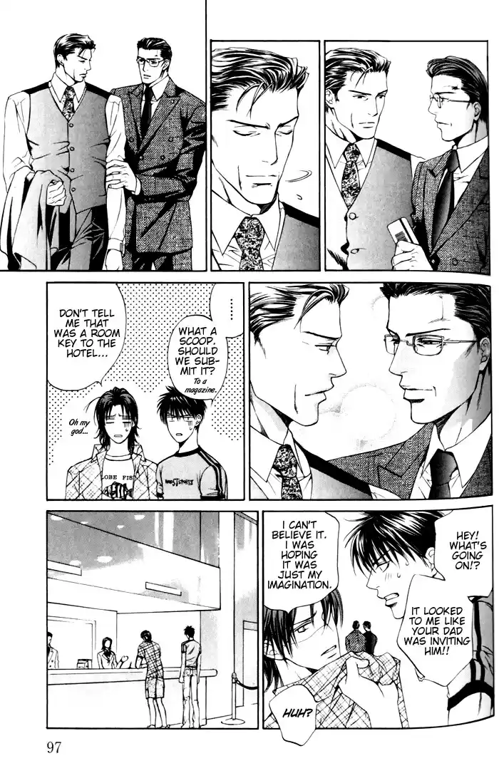 Finder Vol. 1 Ch. 3.6 Extra 2 Koi wo Suru 1