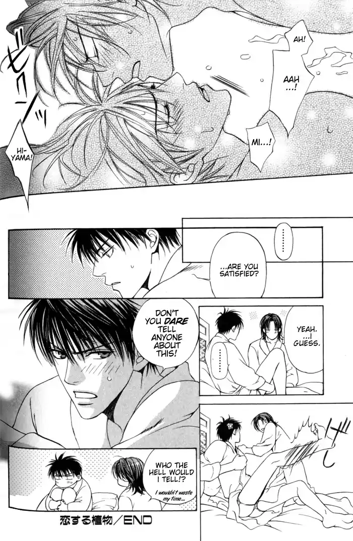 Finder Vol. 1 Ch. 3.6 Extra 2 Koi wo Suru 1