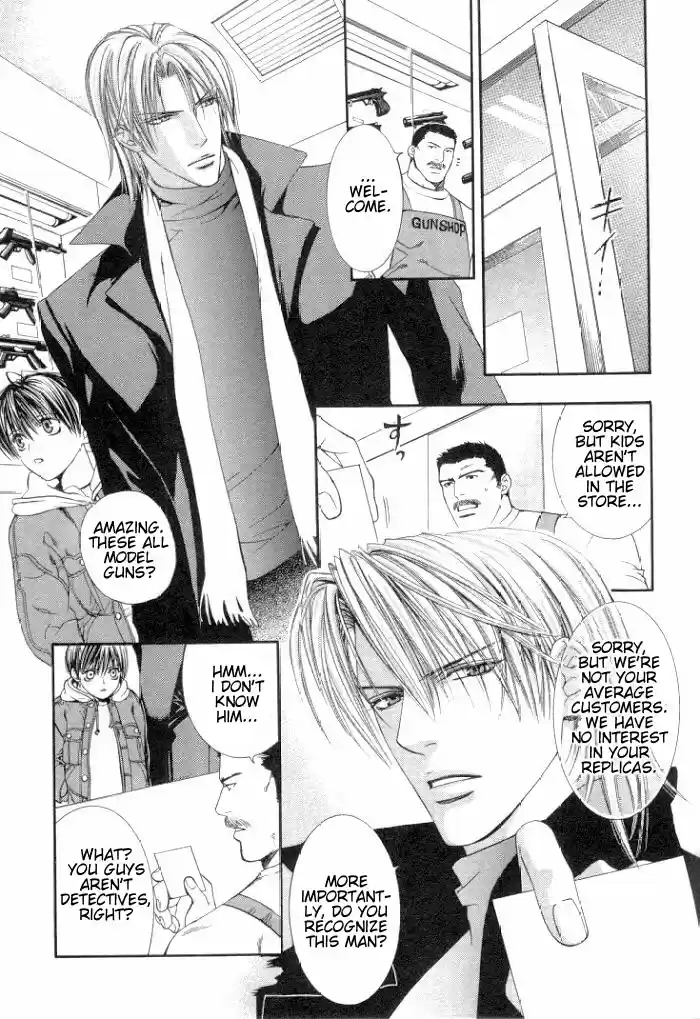 Finder Vol. 1 Ch. 3.7 Extra 3 Risky Society, God Bless My Justice