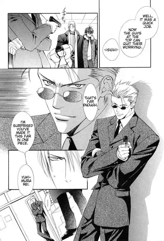 Finder Vol. 1 Ch. 3.7 Extra 3 Risky Society, God Bless My Justice