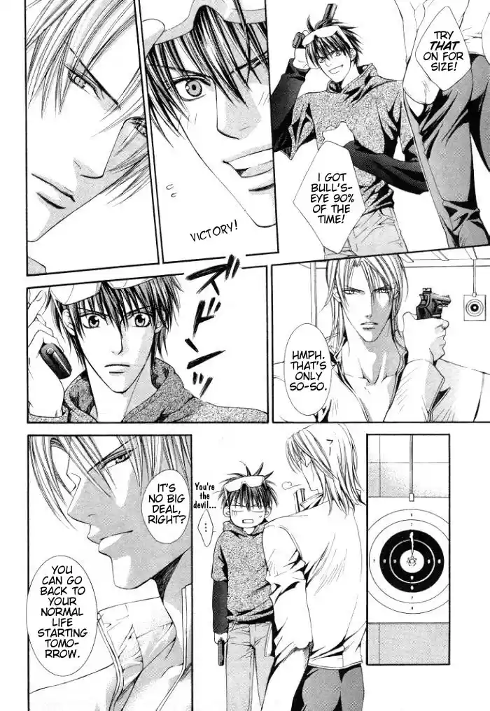 Finder Vol. 1 Ch. 3.7 Extra 3 Risky Society, God Bless My Justice