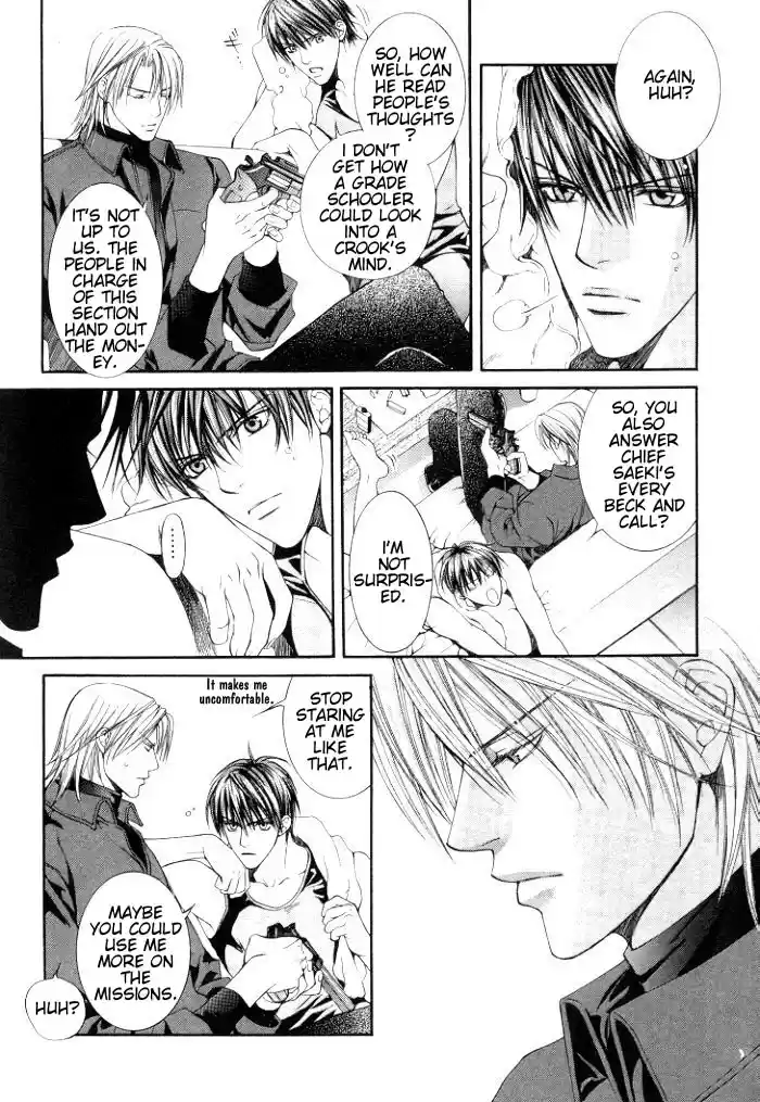 Finder Vol. 1 Ch. 3.7 Extra 3 Risky Society, God Bless My Justice