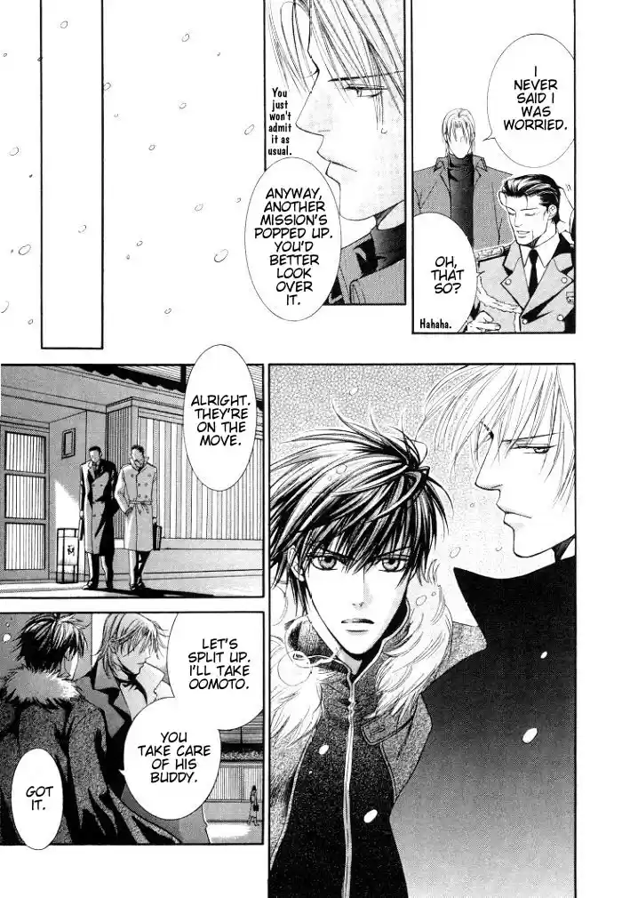 Finder Vol. 1 Ch. 3.7 Extra 3 Risky Society, God Bless My Justice