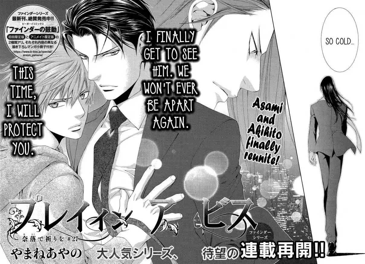 Finder Vol. 10 Ch. 59 Pray in the Abyss 27 (First Part)