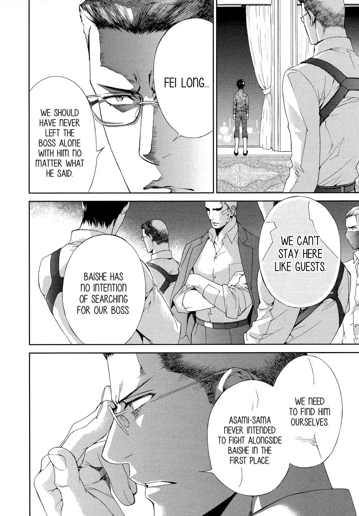 Finder Vol. 10 Ch. 60 Pray in the Abyss 28