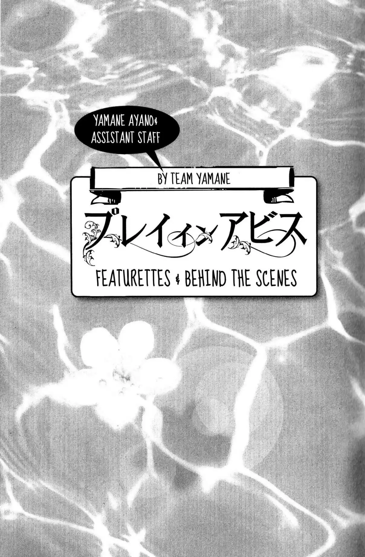 Finder Vol. 10 Ch. 62.5 Volume 10 Behind The Scenes