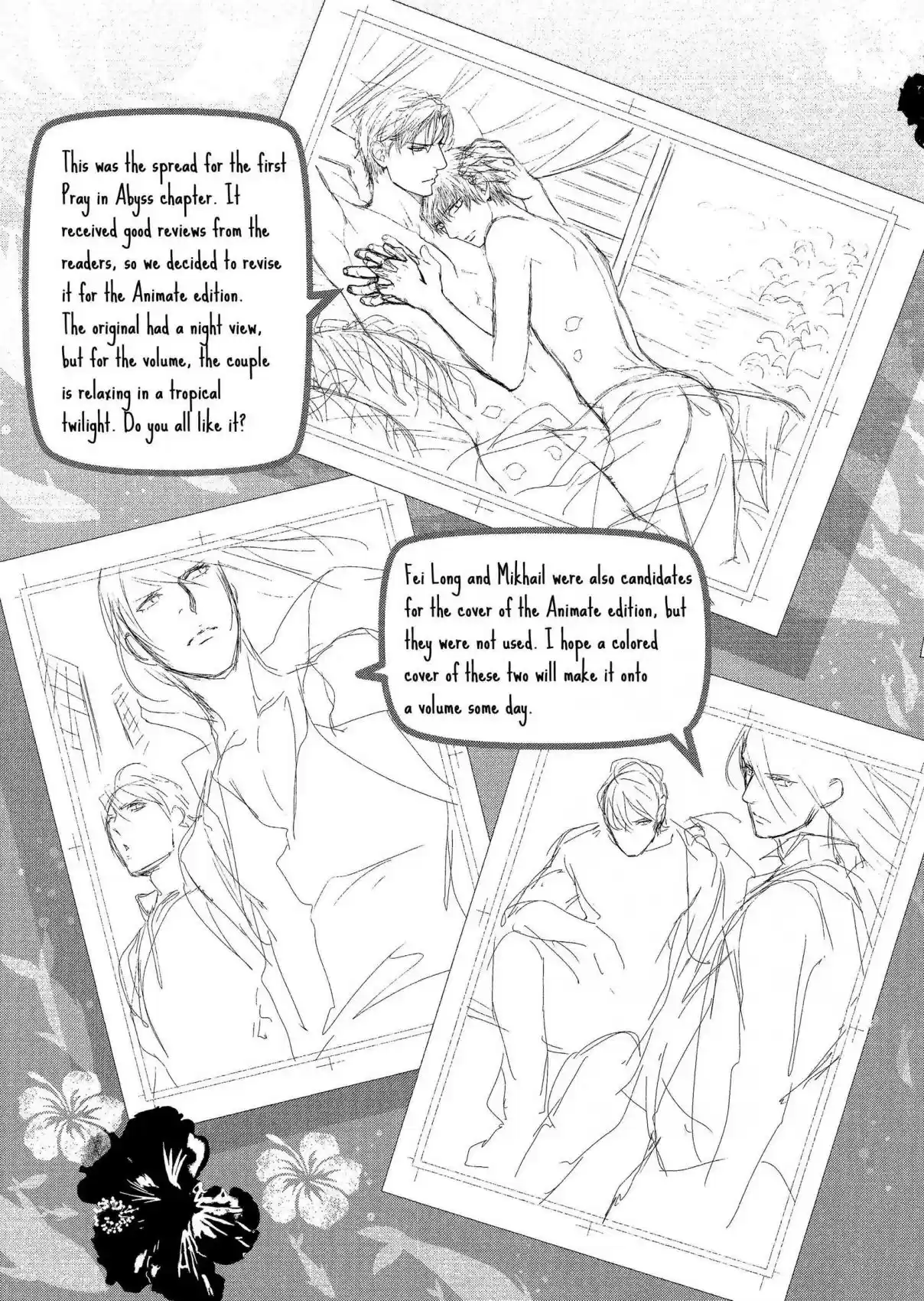 Finder Vol. 10 Ch. 62.5 Volume 10 Behind The Scenes