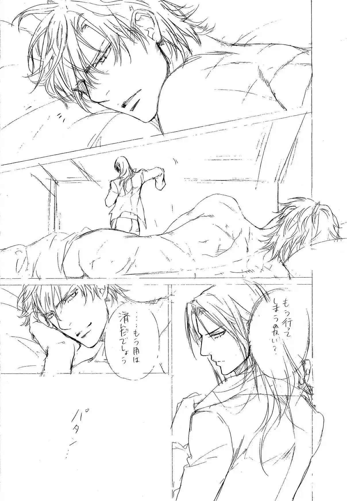 Finder Vol. 10 Ch. 62.5 Volume 10 Behind The Scenes