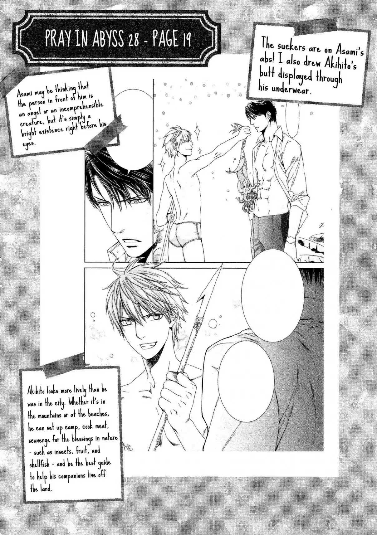 Finder Vol. 10 Ch. 62.5 Volume 10 Behind The Scenes