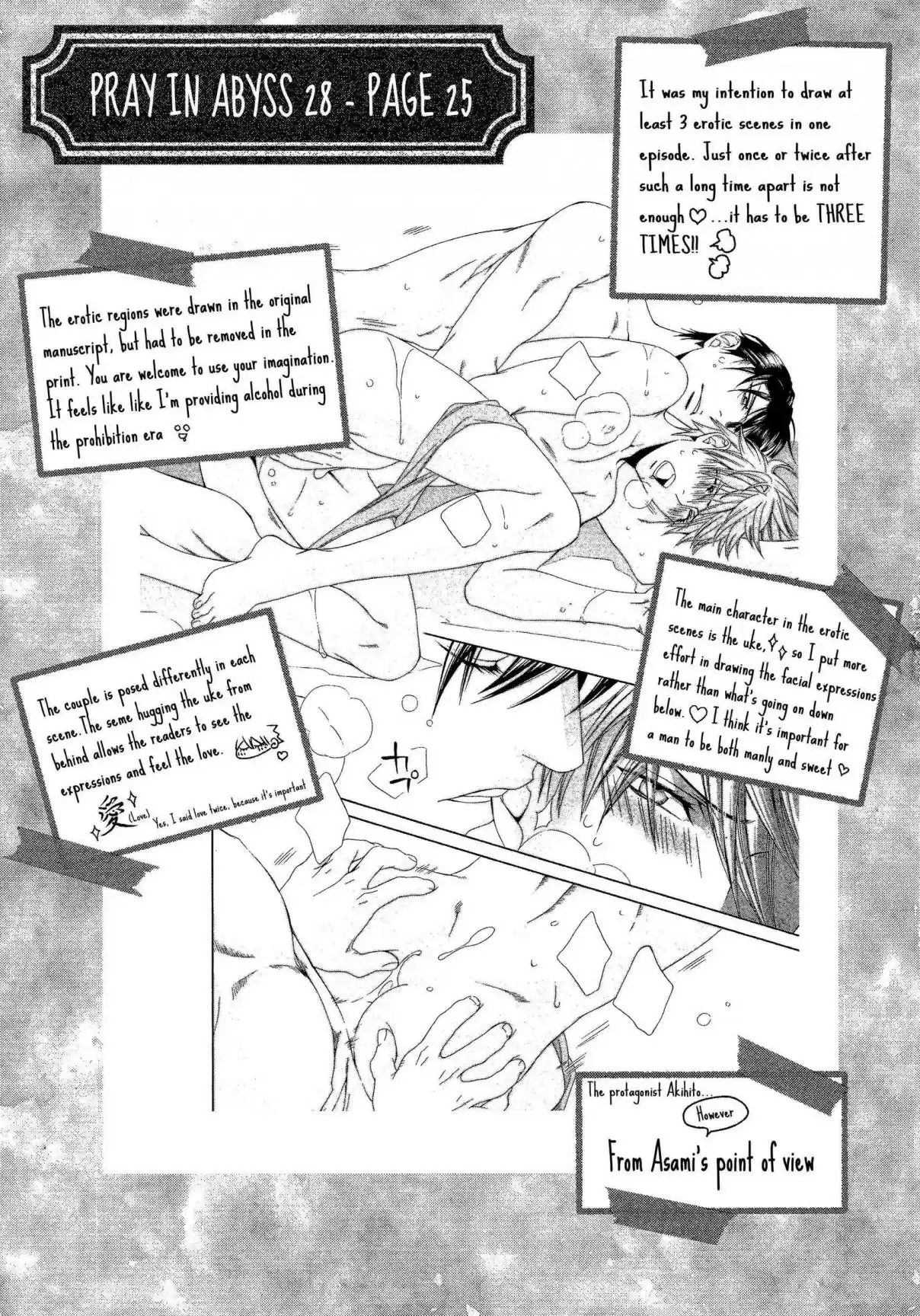 Finder Vol. 10 Ch. 62.5 Volume 10 Behind The Scenes