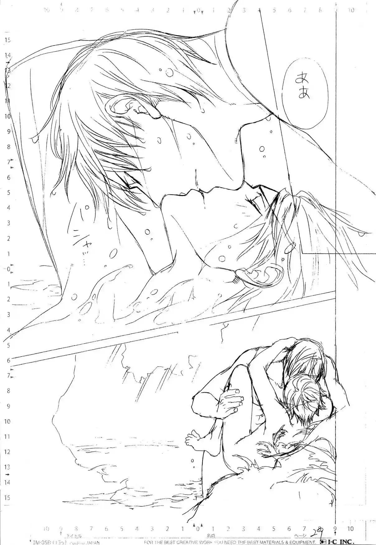 Finder Vol. 10 Ch. 62.5 Volume 10 Behind The Scenes