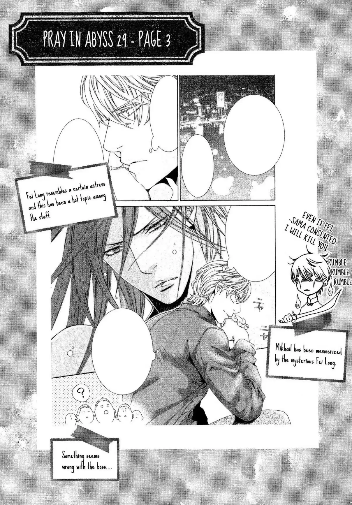 Finder Vol. 10 Ch. 62.5 Volume 10 Behind The Scenes