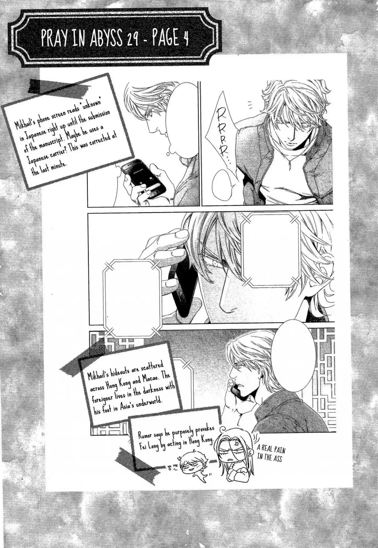 Finder Vol. 10 Ch. 62.5 Volume 10 Behind The Scenes