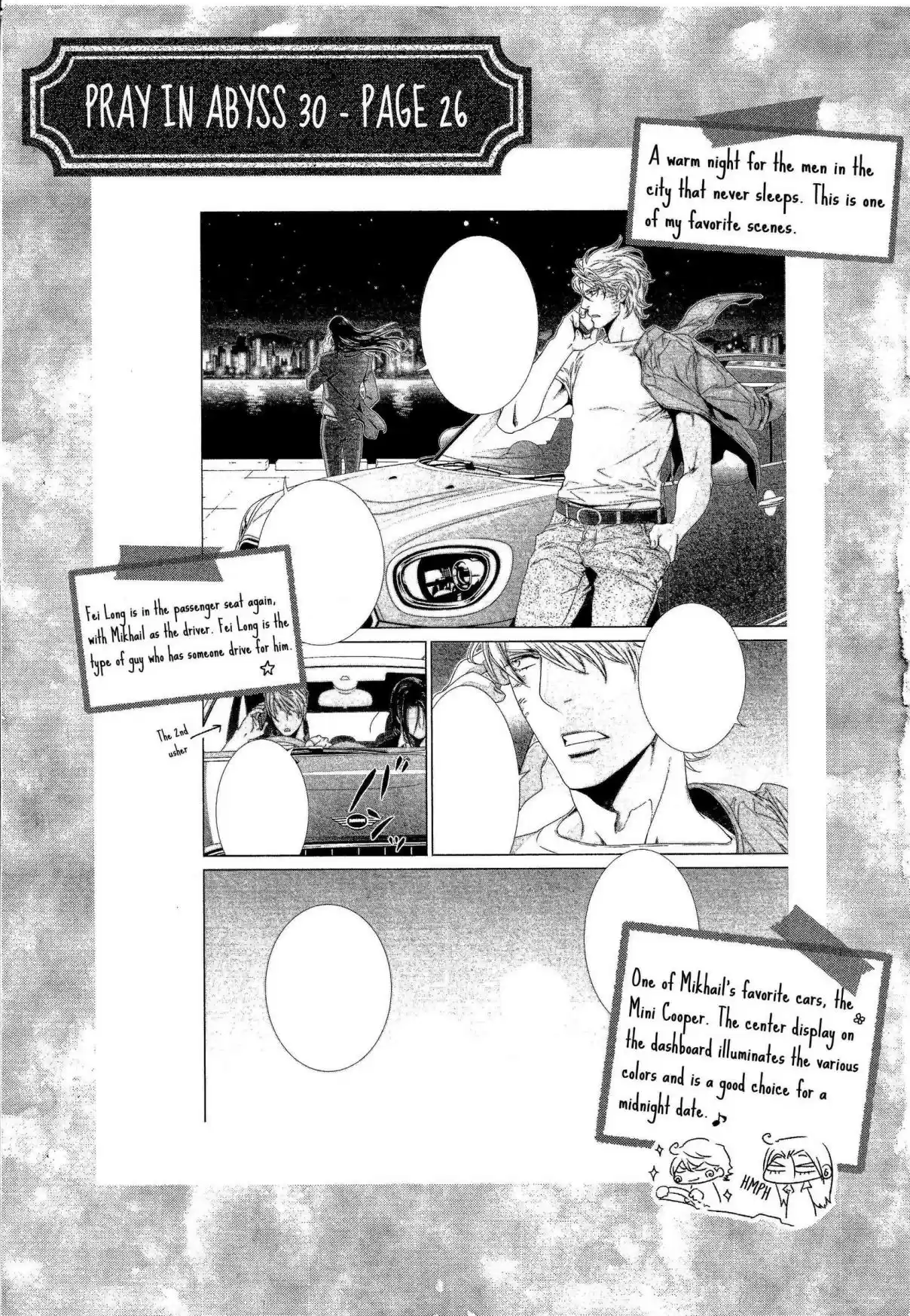 Finder Vol. 10 Ch. 62.5 Volume 10 Behind The Scenes